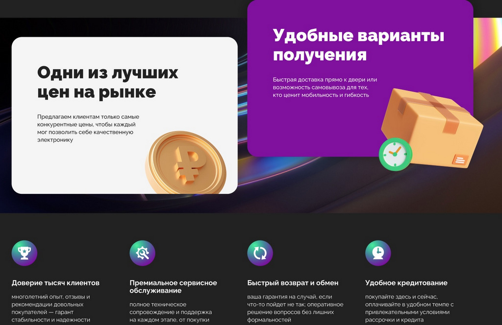 Фирменные иллюстрации, сделанные в Фотошопе