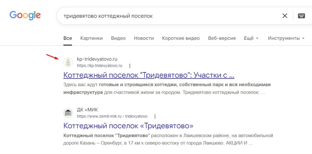 Лендинг поселка в выдаче Гугл