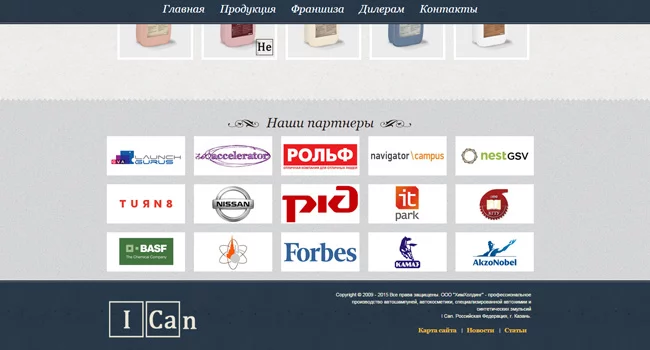 Создание Корпоративных сайтов
