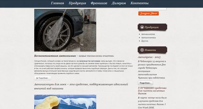 Создание Корпоративных сайтов цена