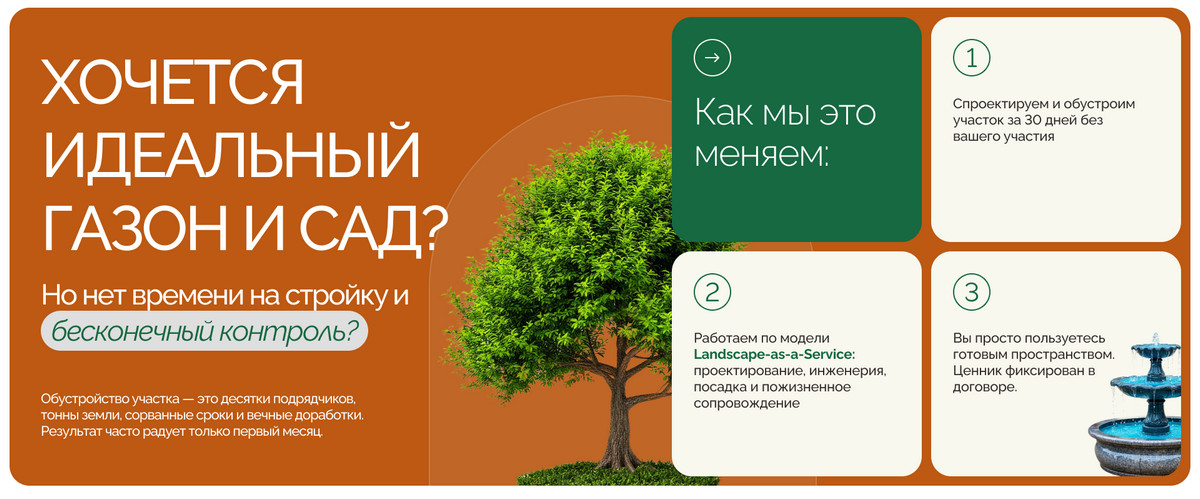 Экран проработки болей клиента